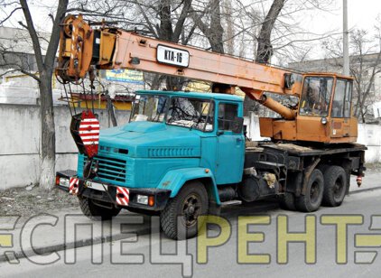 КРАЗ 250 КС-4574